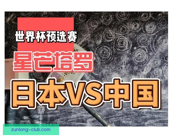 世界杯竞猜预测：分析球队实力与赛事走势，助力精准预测赛事结果